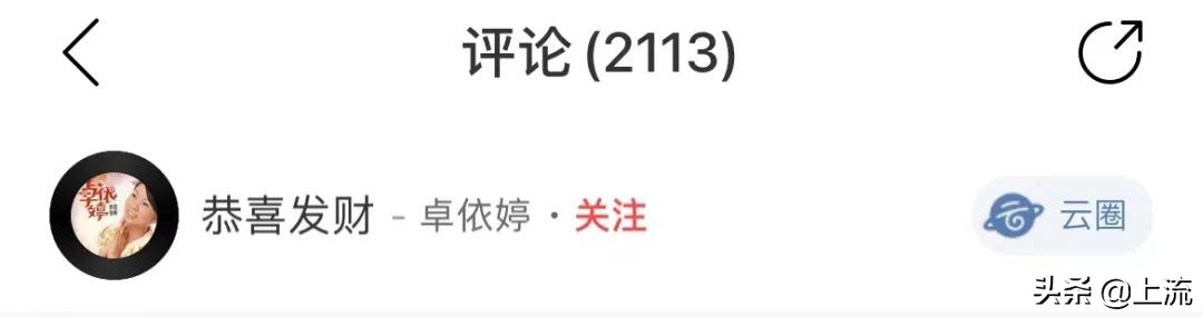 卓依婷现在有多大年纪了,卓依婷2019年8月24号见面会