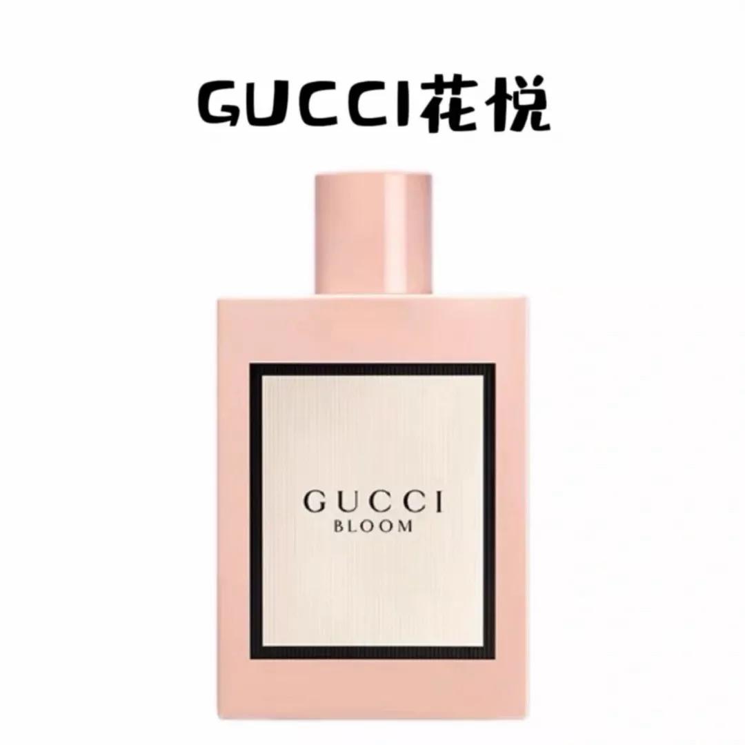 gucci花悦绿意和花悦绽放区别,gucci花悦淡香和花悦绿意