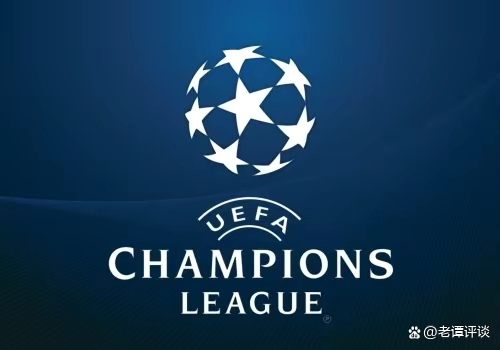 欧冠16强出炉英超大获全胜,欧冠16强全部出炉英超成最大赢家