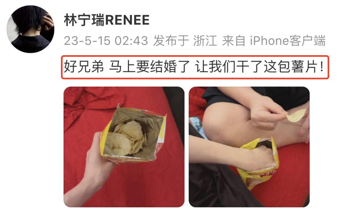 郝劭文婚礼释小龙伴郎,释小龙郝劭文当伴郎