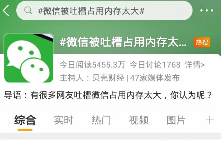 ipad微信占用内存空间大怎么解决,微信显示占用10个g内存在哪里清理