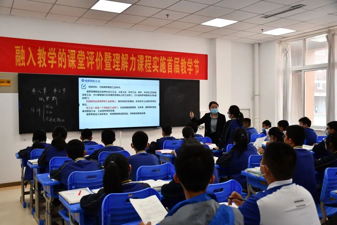 潍坊北海中学举行融入教学的课堂评价暨理解力课程实施首届教学节