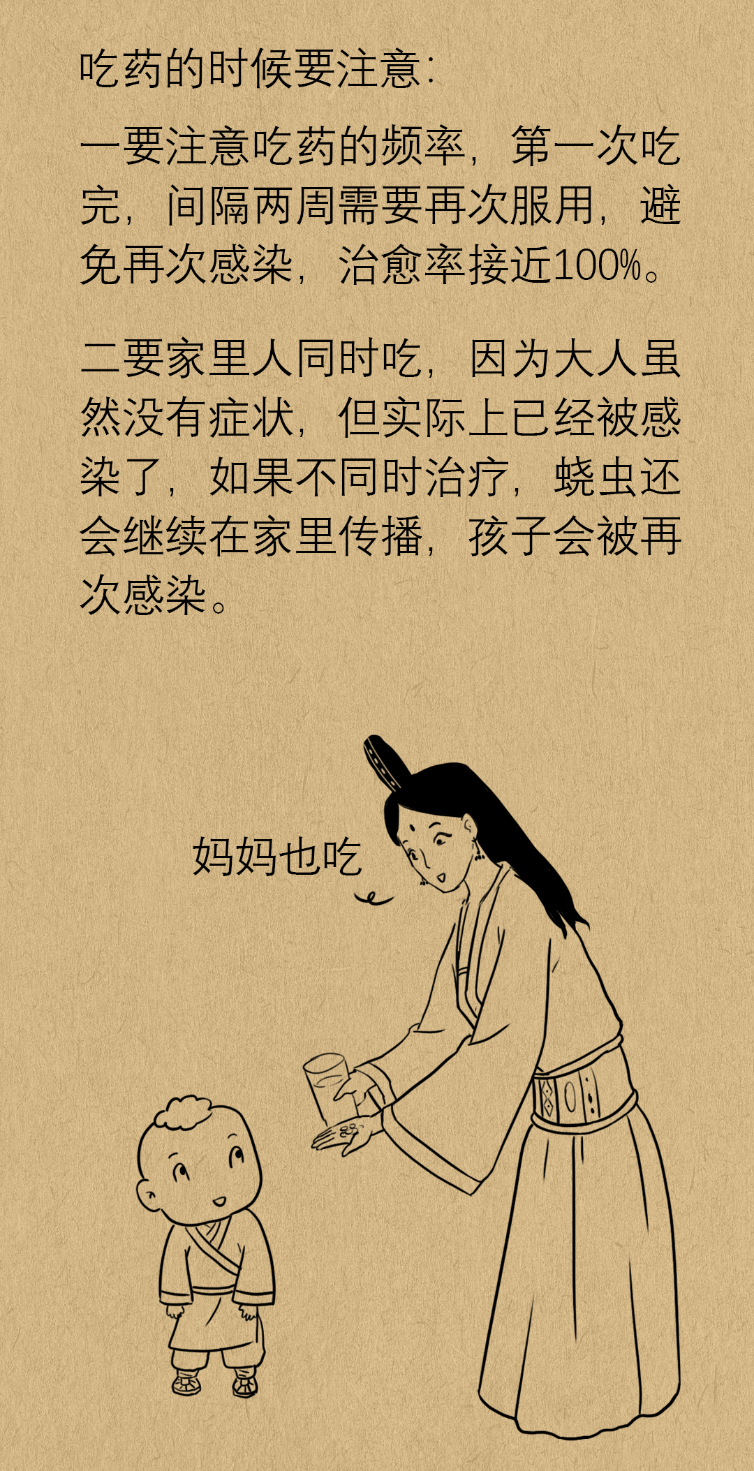 孩子反复说肚子疼是什么原因,孩子到晚上就说肚子疼的原因