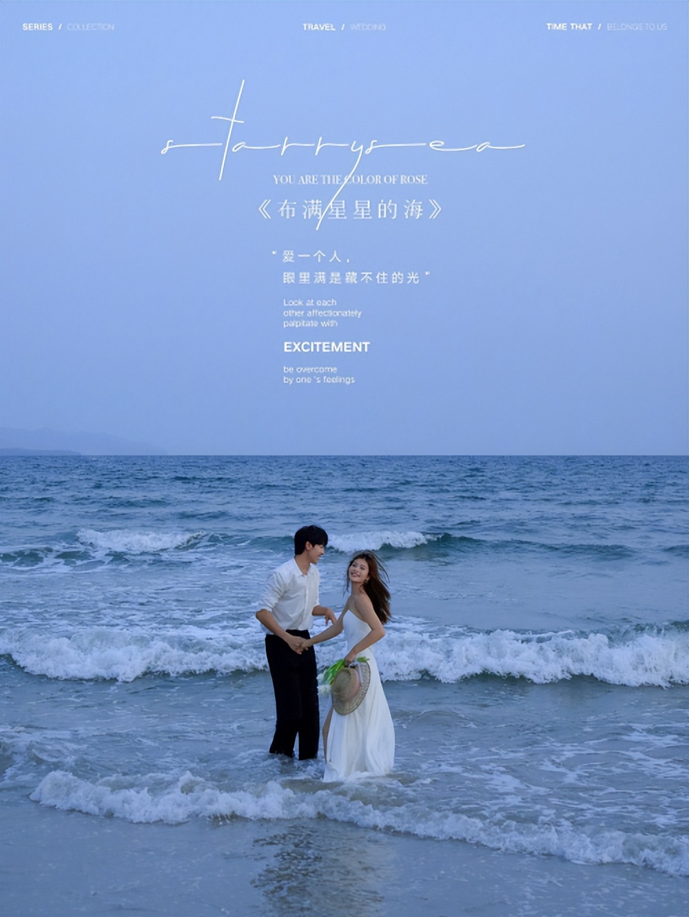 伯爵丽莎旅拍和铂爵旅拍是一家吗,song颂旅拍和铂爵旅拍哪个好