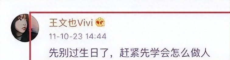 刚出道的霍思燕照片,霍思燕的另类成名史