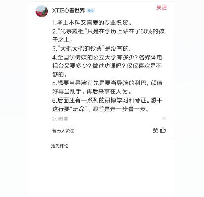 家长低调晒大学录取通知书,父母收到儿女985录取通知书