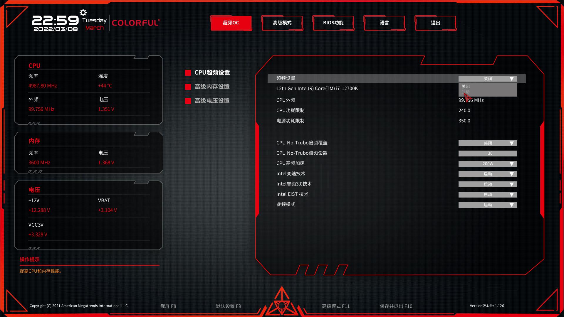 白银经典配色，最强风冷组合，能玩老头环，也是生产力的PC主机