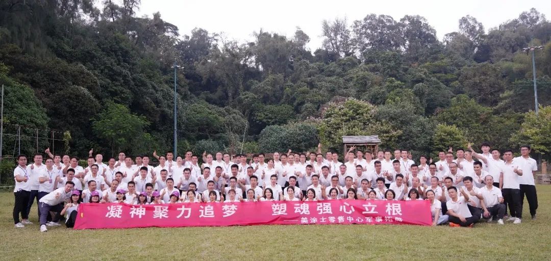 美涂士总部,美涂士亳州运营中心