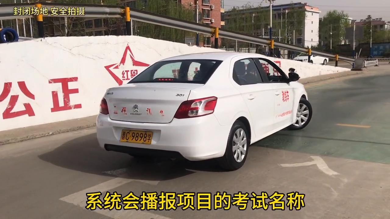 科目二考试语音播报不按指令行驶,科目二皮卡车考试全过程语音播报