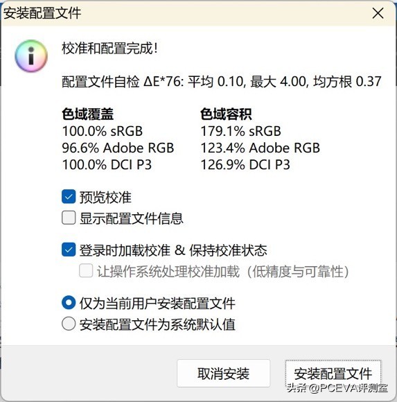 华硕灵耀pro14,华硕灵耀14s高色域深度测评