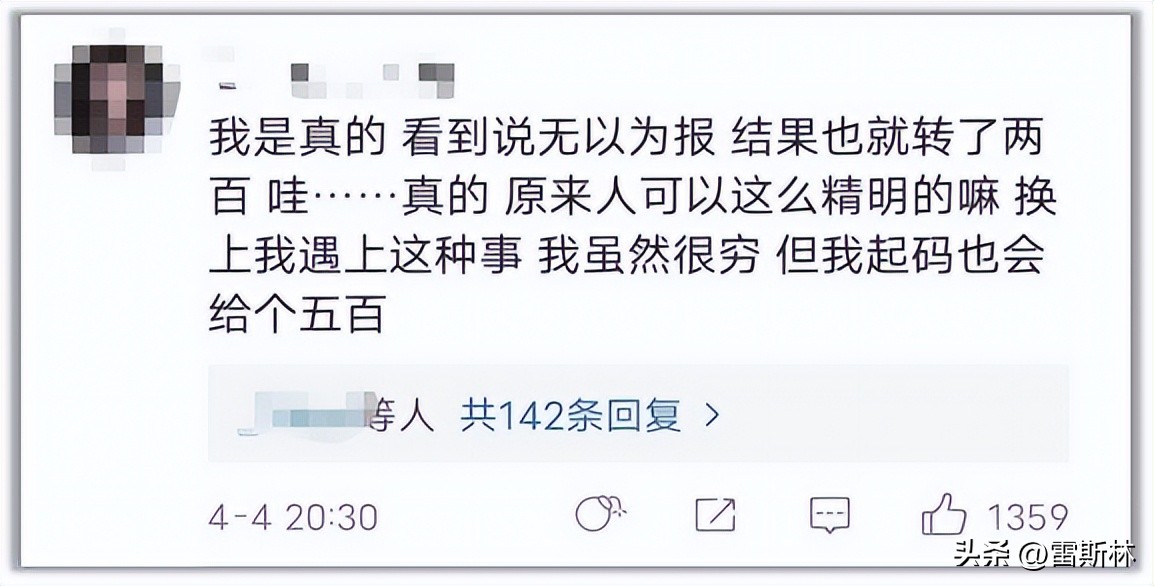 你说他在网暴，他说自己在执行正义