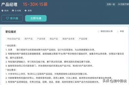 简历应该这样写才会吸引hr目光,怎样写简历才能让hr更加注意到你