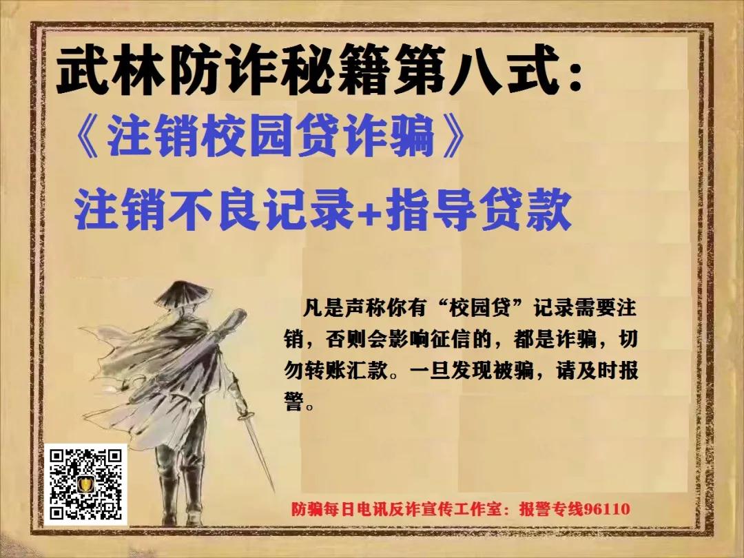 国家反诈中心认清十大诈骗,国家反诈骗中心介绍防范技能