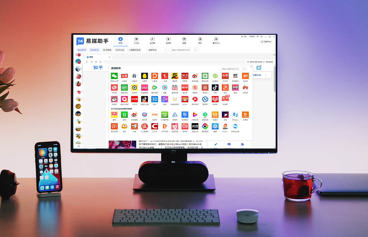 自媒体号怎么发布文章视频,怎么写自媒体视频文章赚钱