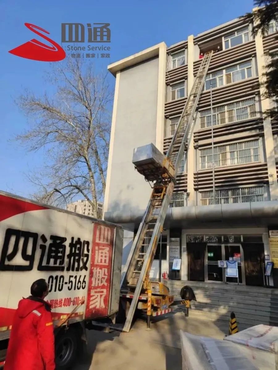 易丰搬家和四通搬家哪个好,搬家公司有哪些专业技能