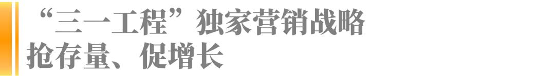 单店3天业绩13万，解锁门店业绩增长密码
