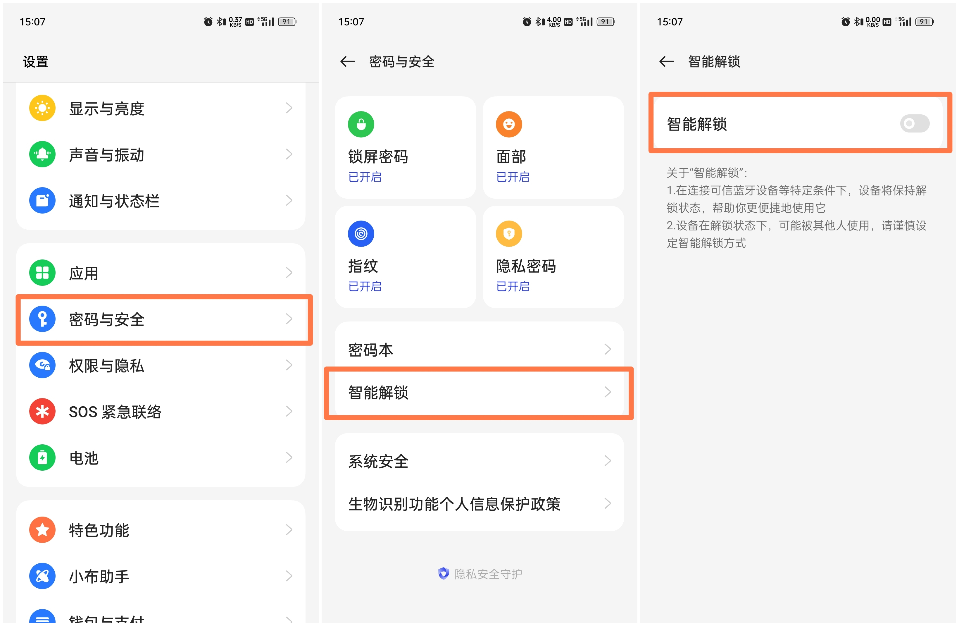 coloros涓㈠け妯″紡,coloros闃蹭涪