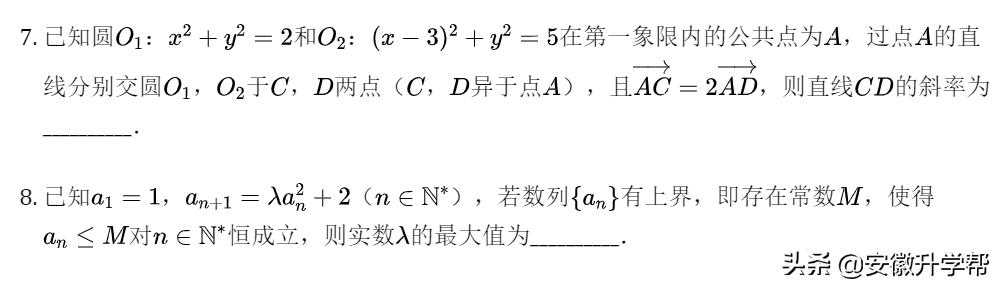 2016全国高中数学联赛试题答案,2024年全国高中数学联赛试题四川