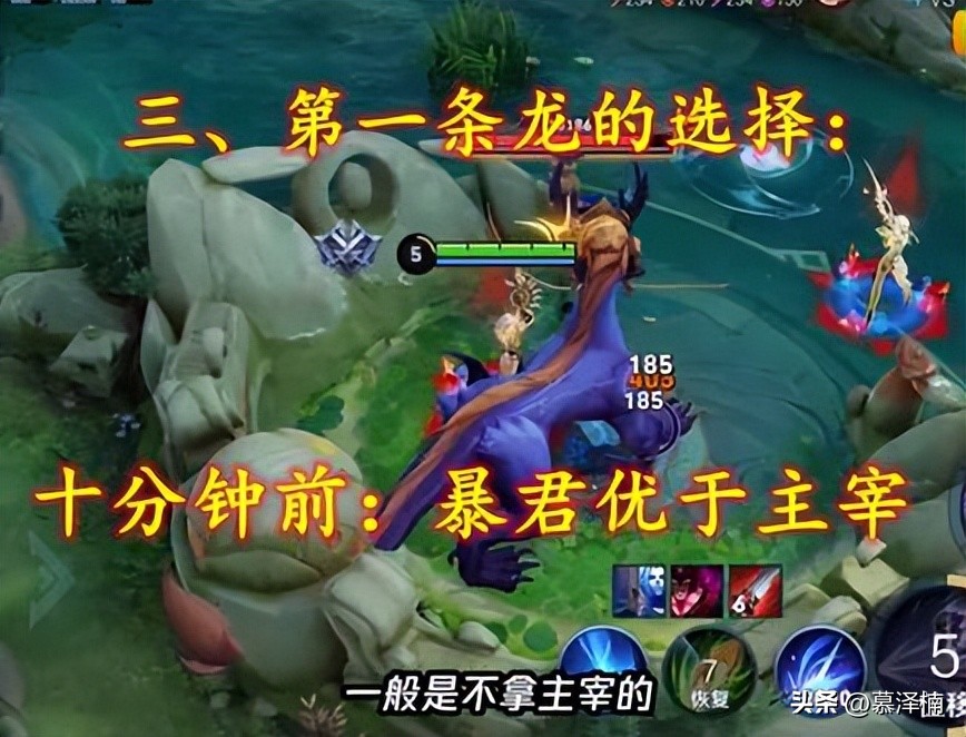 发育型打野怎么做到野区压制,怎样玩打野才是正确的打野思路