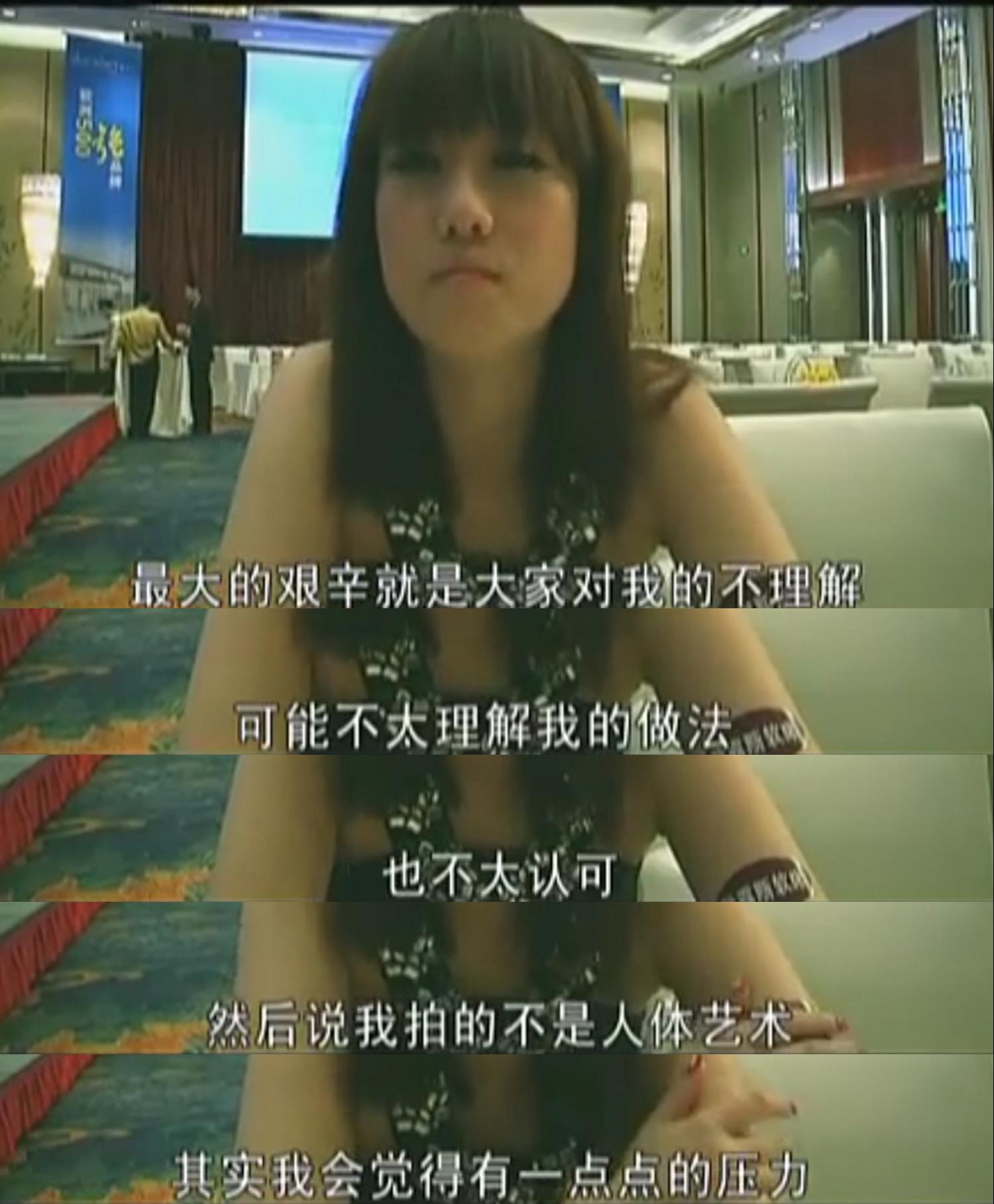 *筱雨张**：知名人体模特，曾超越刘亦菲，如今成为路人甲