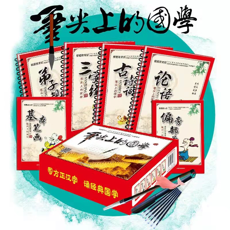 字不好看怎么练习字帖,7岁孩子字难看练什么字帖