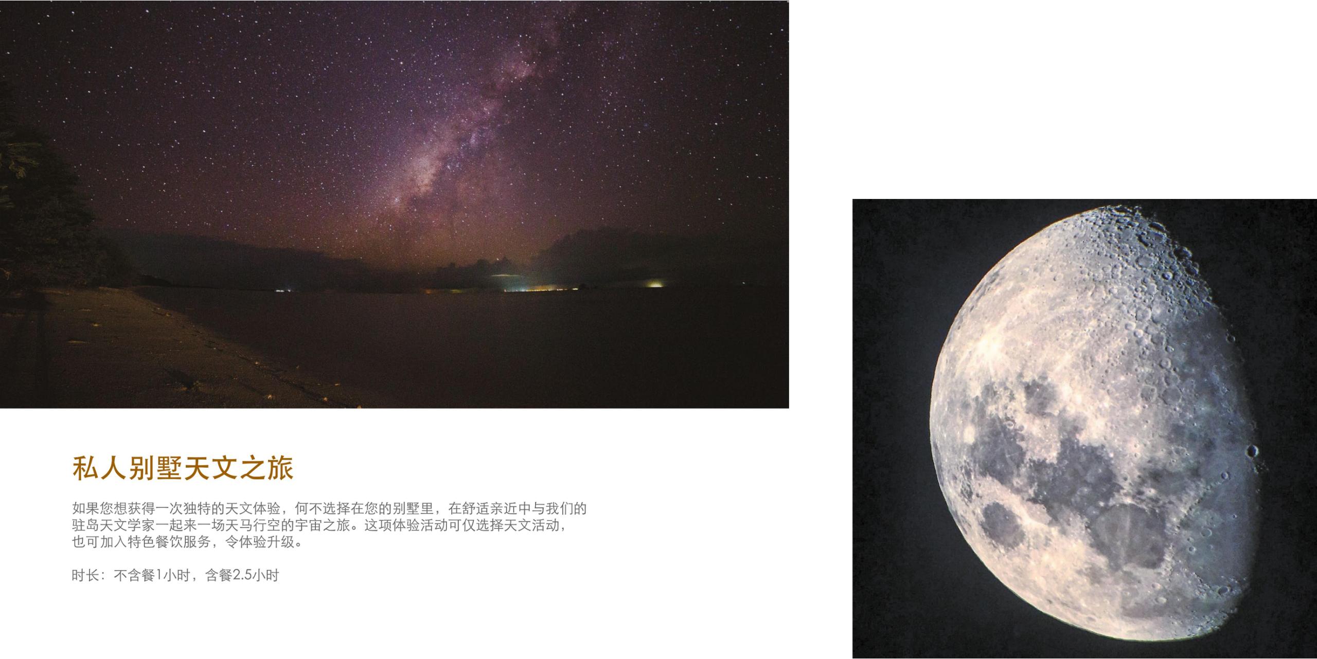 稳居海岛度假热门的马尔代夫top榜第五篇（排名不分先后）