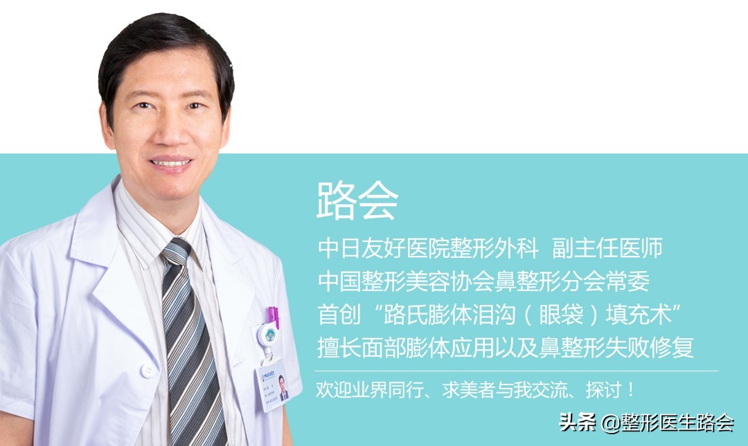 29岁眼袋黑眼圈泪沟严重怎么处理,35岁做泪沟眼袋最好的方法