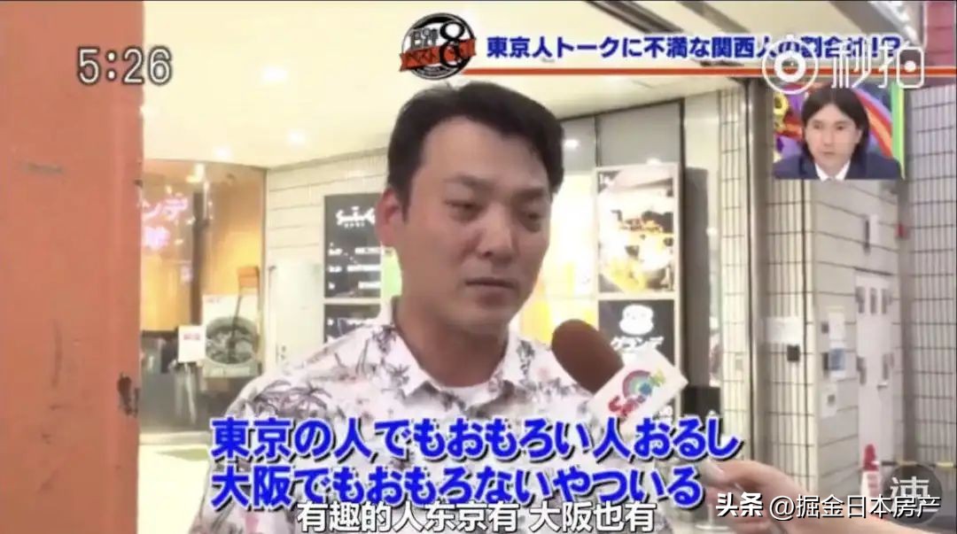 日本各地城市大阪东京,日本首都东京和京都