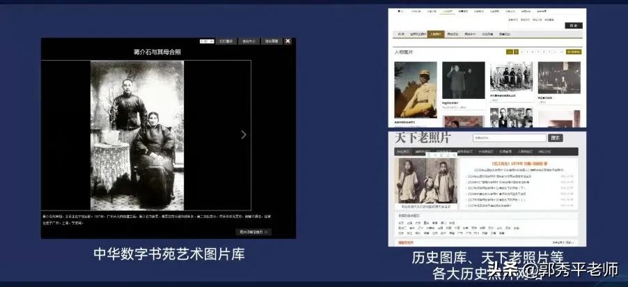 如何找到复制过的历史内容,查找历史资料的途径方法