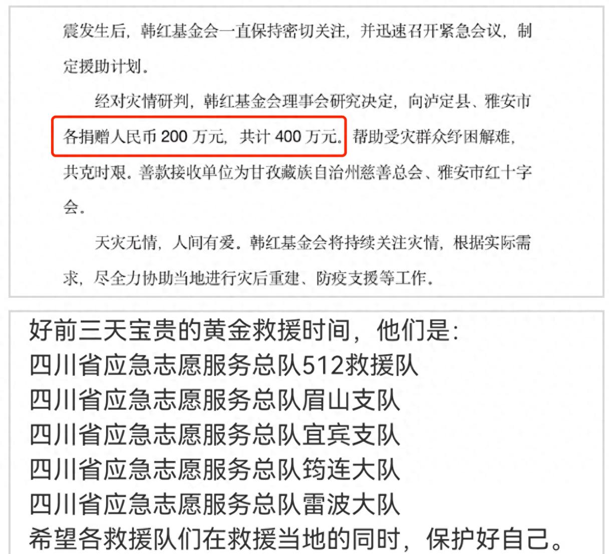 贾乃亮张艺兴无锡,张艺兴贾乃亮完整视频