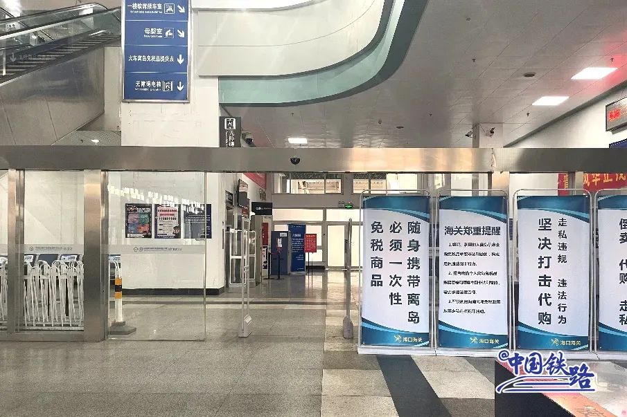 海南的离岛免税商品怎么提货,海南免税返岛提货点有哪些