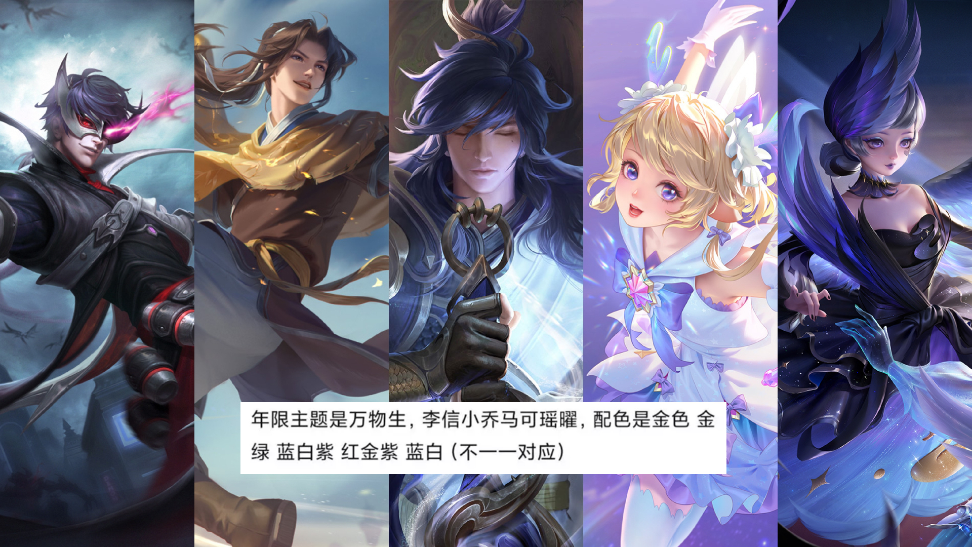 马可传说限定皮肤什么时候变原价,马可年限和传说限定手感