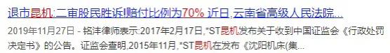 炒股票亏了感觉没法活了,炒股票亏了打官司