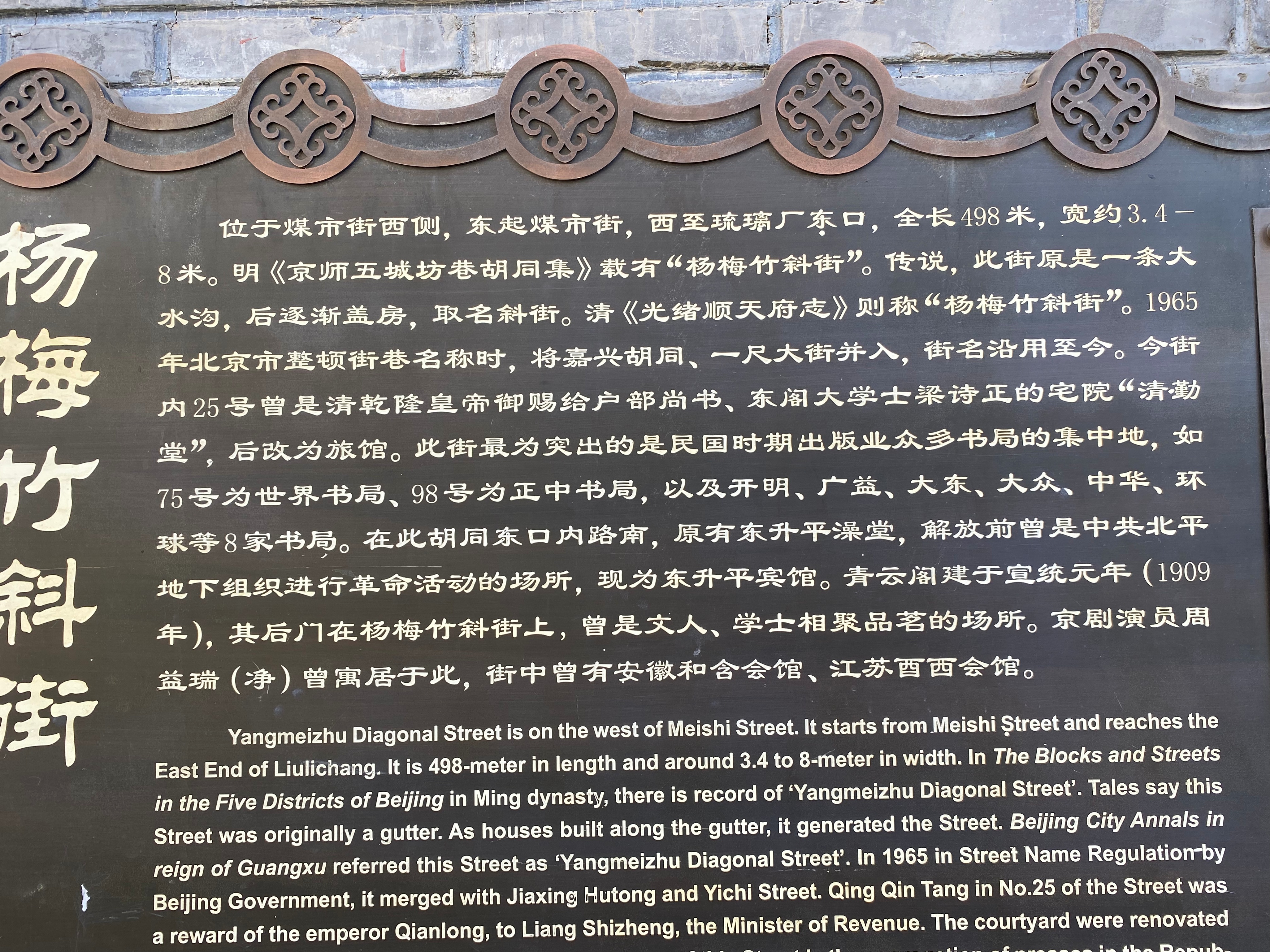 琉璃厂京郊游攻略,北京琉璃厂的攻略