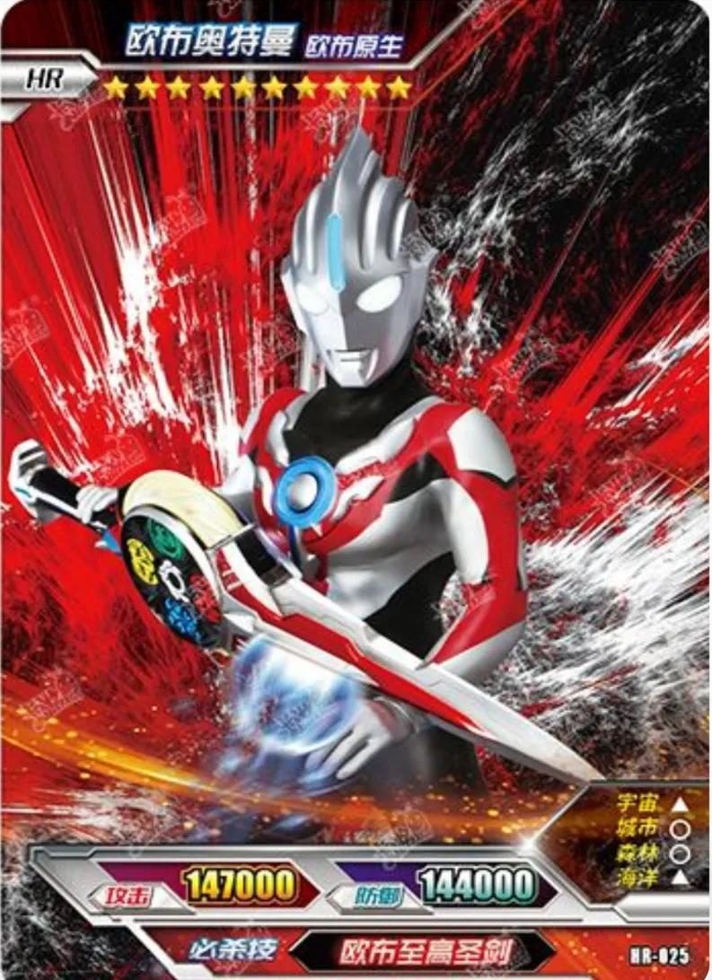 绝版的稀有奥特曼卡片,奥特曼卡片最稀有排名