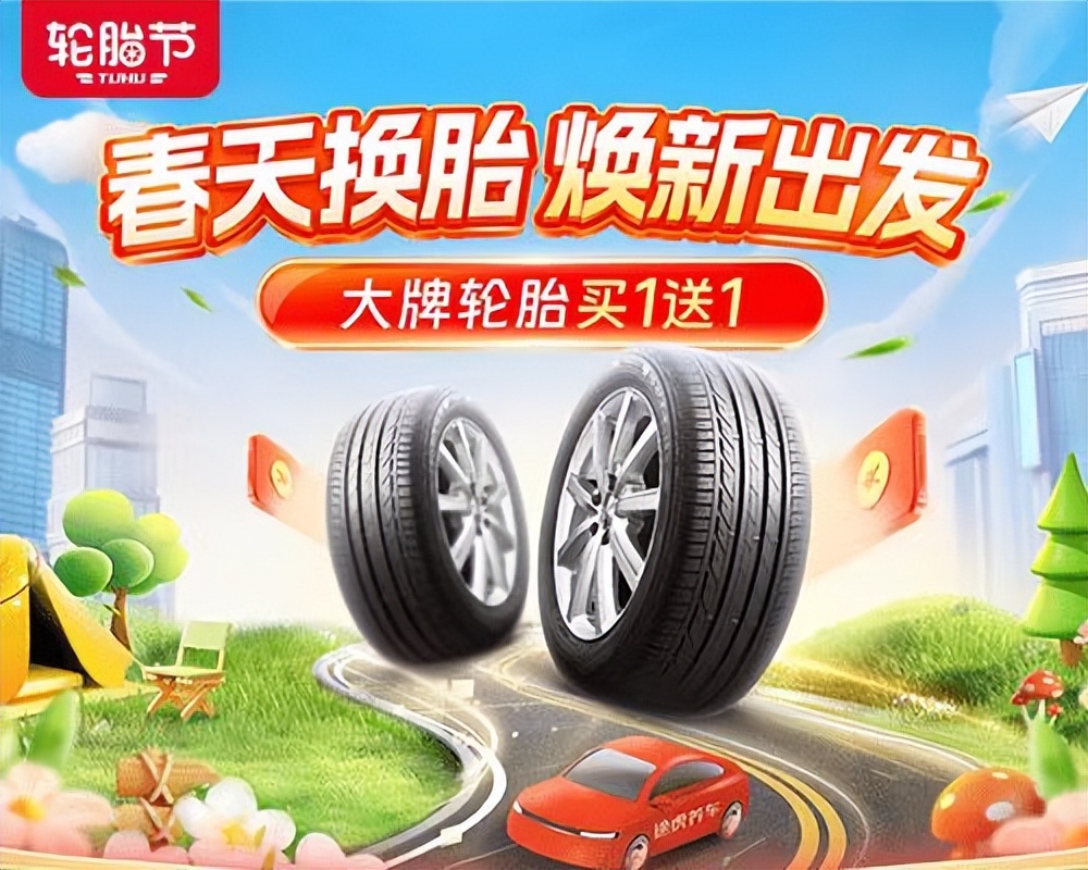 轮胎创新技术大全,最新轮胎黑科技