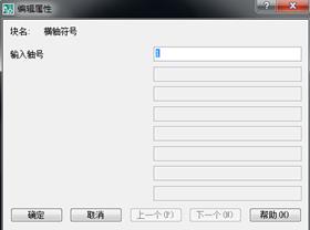 cad的轴测图可以裁剪吗,cad的轴号是什么