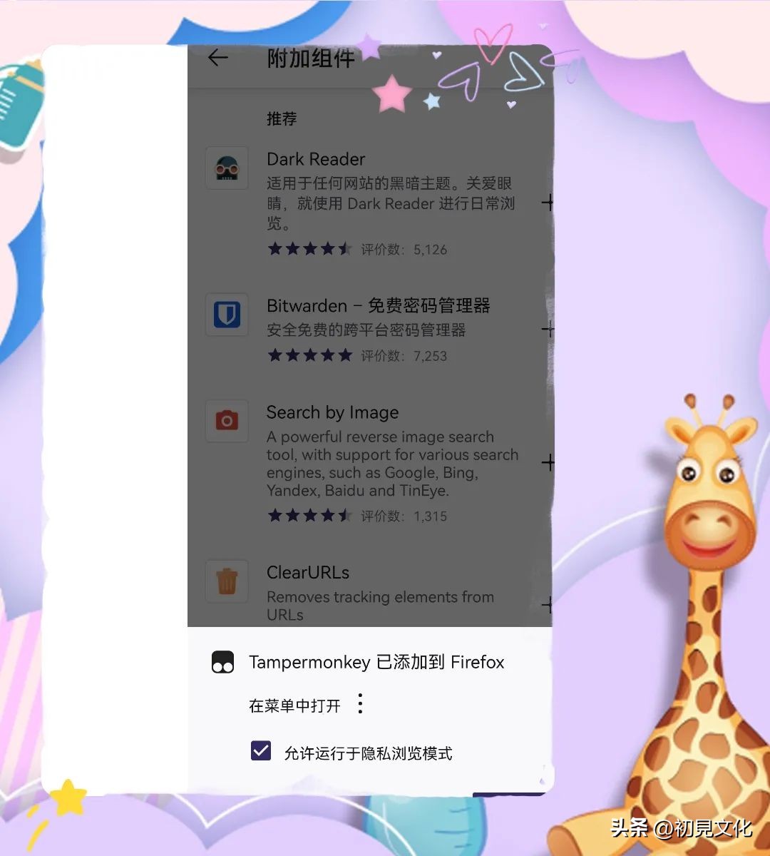 网盘超级不限速版本,网盘批量下载不限速