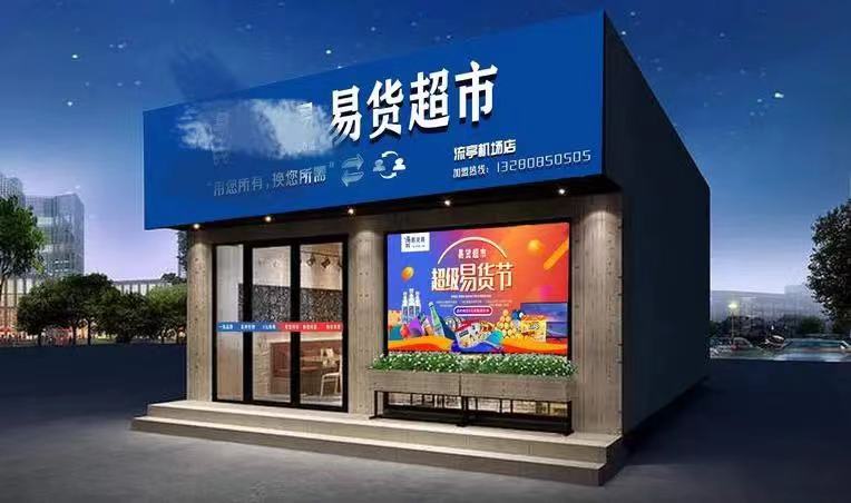 不受电商冲击的店铺还能挣钱吗,日入5000的实体生意