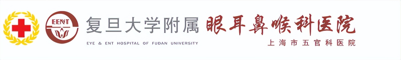 外地车去上海复旦大学耳鼻喉医院,上海复旦大学附属耳鼻喉医院浦江