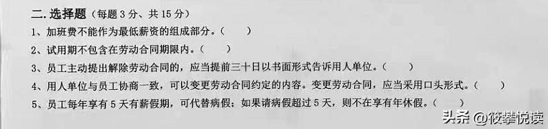 深圳华一入职测试题,深圳电子厂普工测试题怎么过