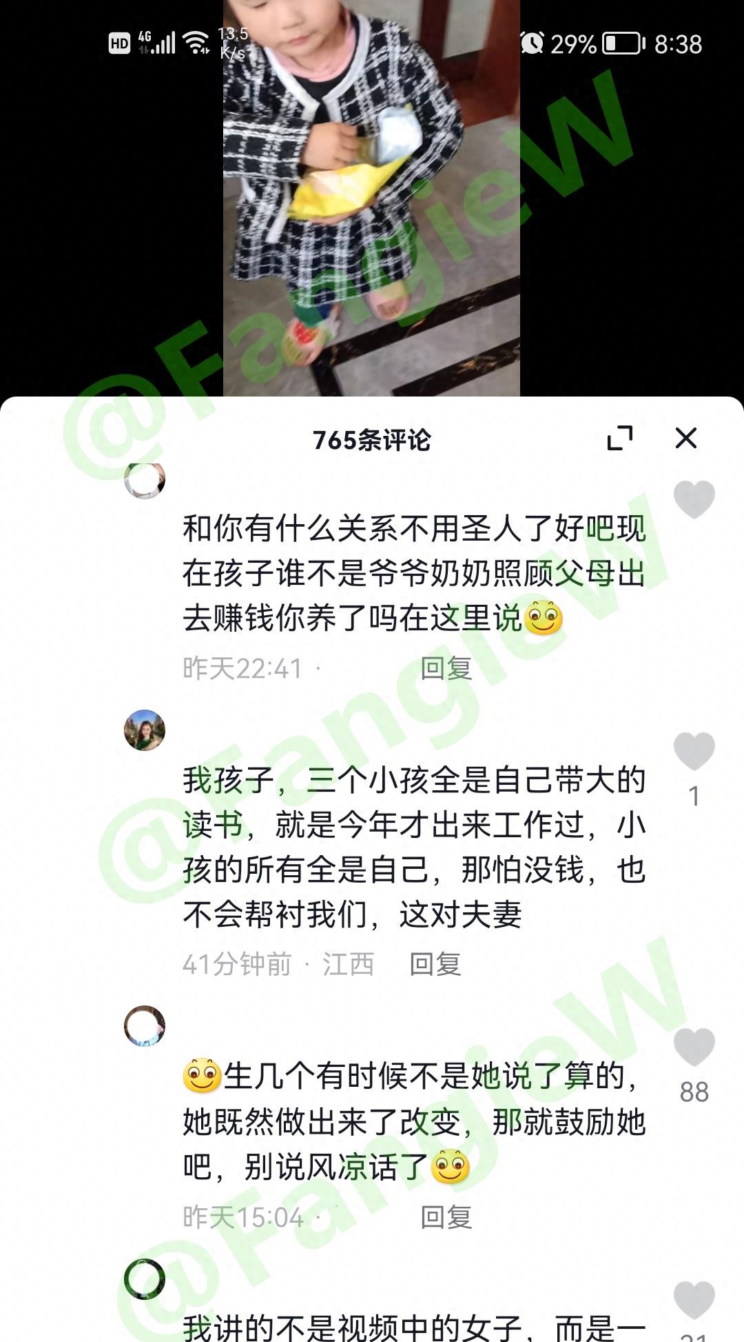 两岁女婴多次遭暴打后续,女孩被爷爷奶奶殴打后续