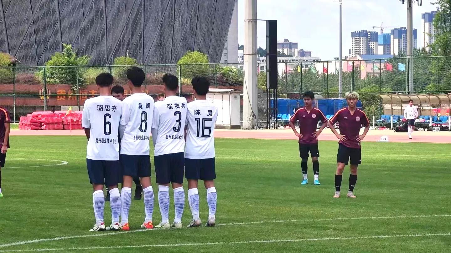 贵州开足球俱乐部,贵州开大足球俱乐部2023中冠