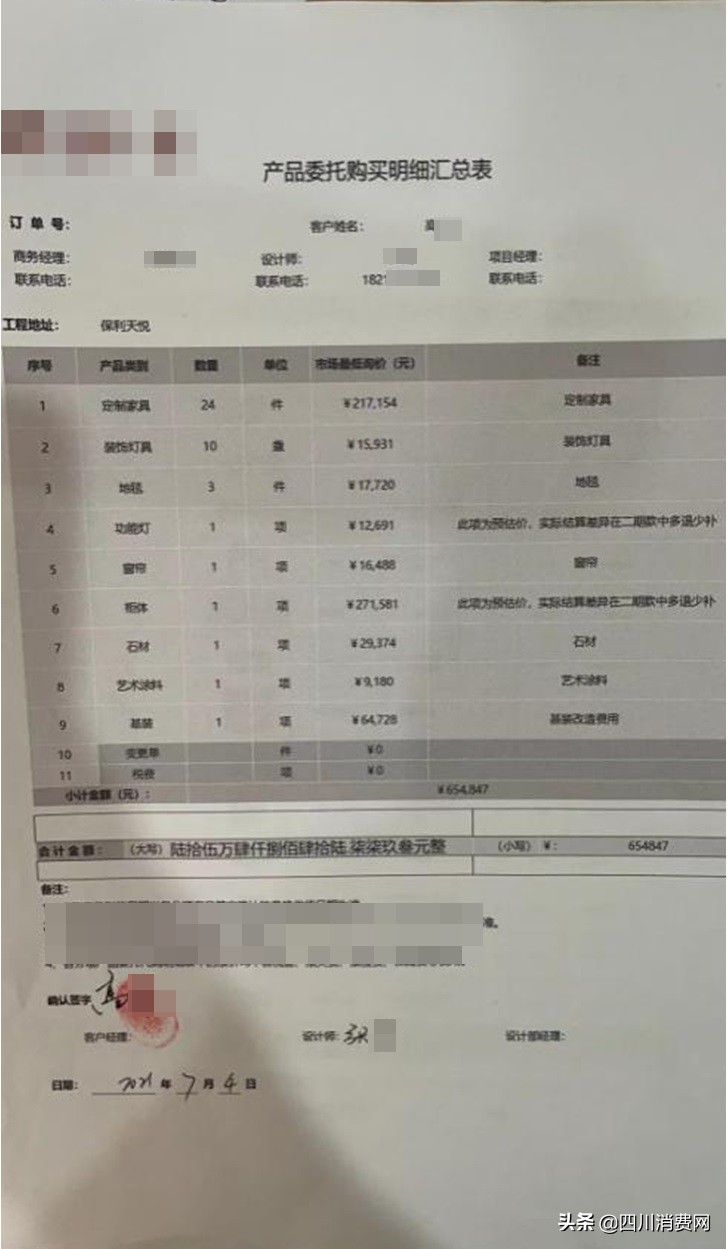 调解促和谐服务方案,调解促和谐执行案件速执结