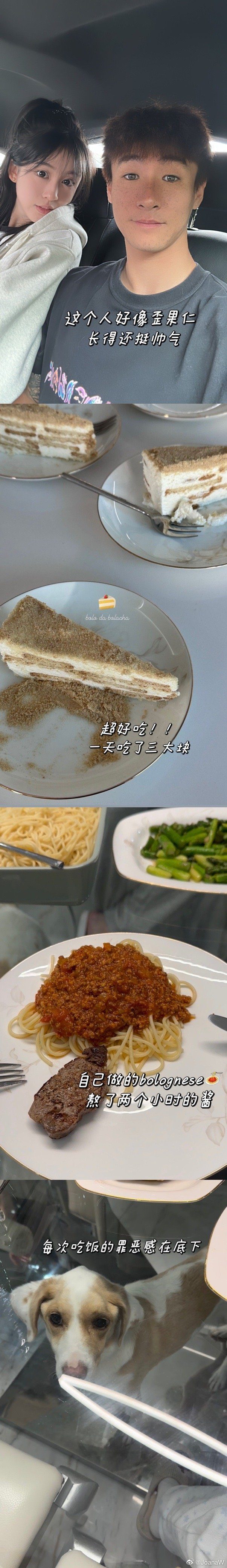 韦世豪老婆吴雅家世,韦世豪和老婆秀恩爱