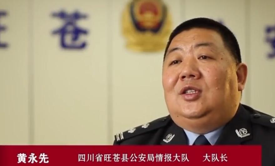 杀人凶手追凶16年后终破命案,杀人凶手凭空消失民警追凶26年