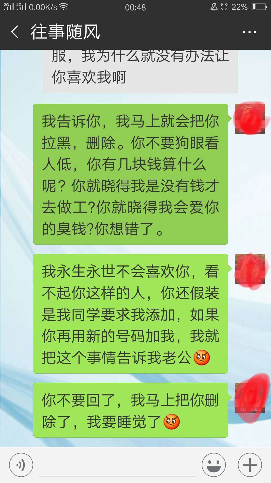 怎么对付老年无赖,对付流氓无赖要用什么方法