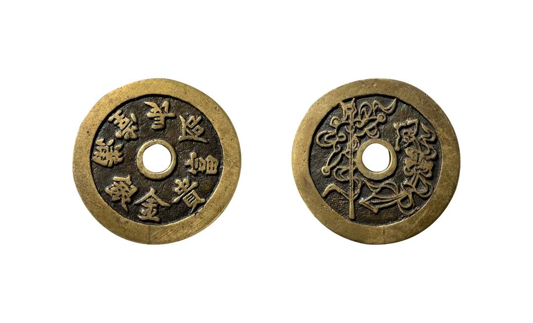 古钱币拍卖专场,2016年古钱币拍卖信息