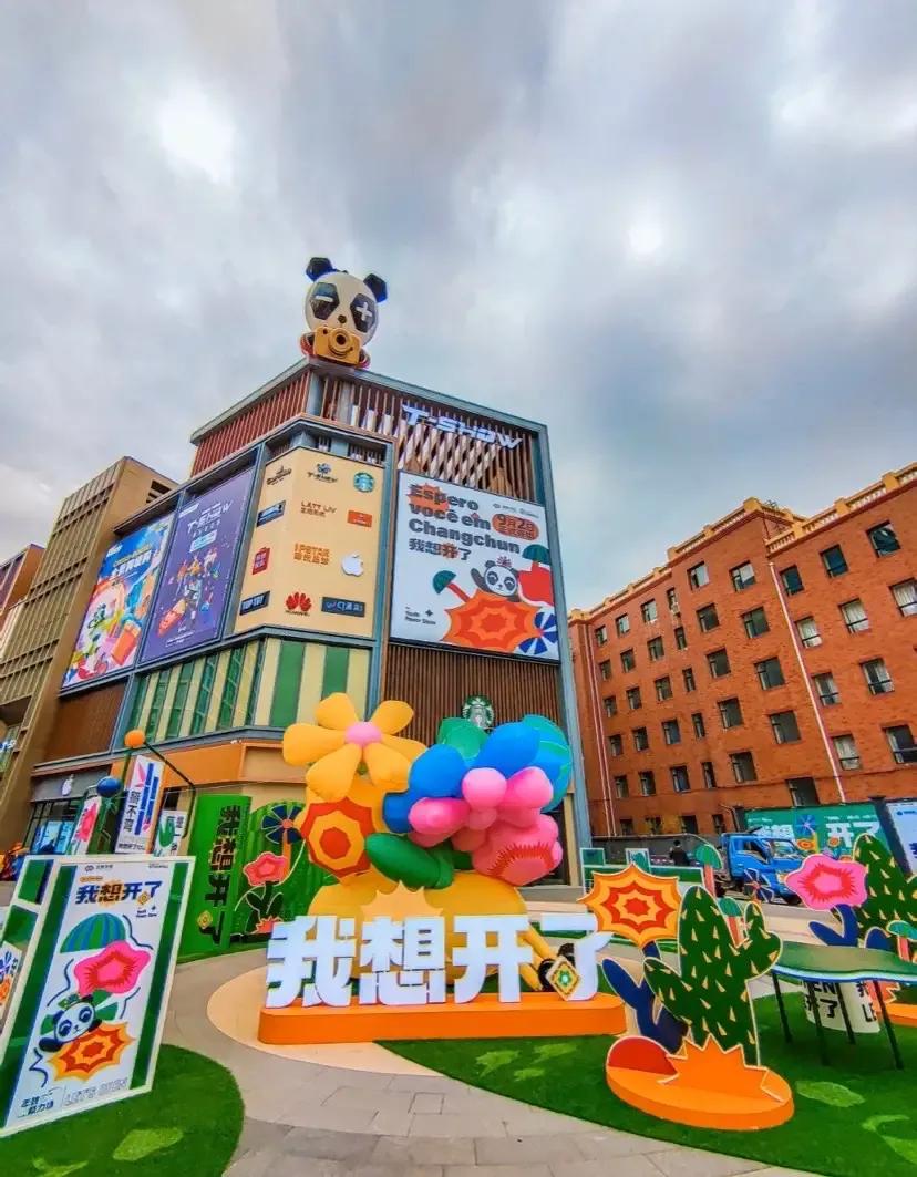 东北高新技术发展情况,长春高新技术产业开发区政策