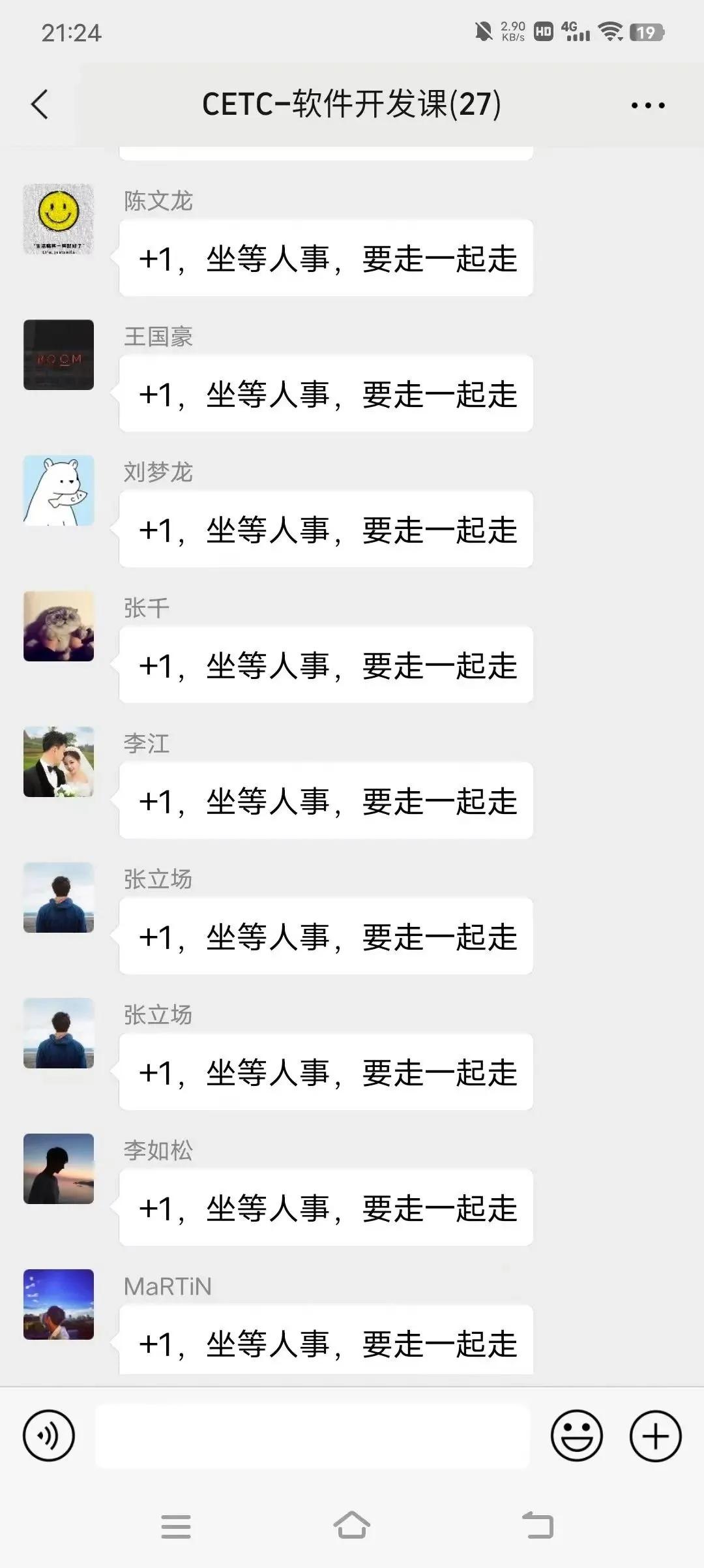 陈志龙怒骂董领导和黄经理完整版，黄经理真是两面人，陈志龙请辞